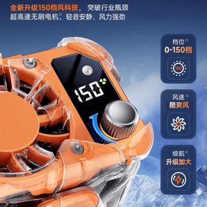Ventilador de Cintura Portátil Recargable con Motor sin Escobillas, 3-6 Horas de Duración de Batería, Refrigeración para el Verano, Usable - Product Image 2