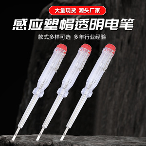 Induction Transparent Electrician Voltage Tester 100-500V <b>LED</b> <b>Light</b> Sound Alarm Test Pencil For Household <b>Wiring</b> Detection - Product Image 2