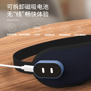 Sai Beauty Smart Eye Mask With Heating Cooling Vibration Massage For Sleep And Eye Care - Product Image 2
