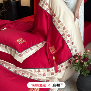 Juego de Ropa de Cama de Estilo Chino para Boda, Rojo, de Algodón Puro, Bordado, de Cuatro Piezas, para Celebración de Matrimonio - Product Image 3