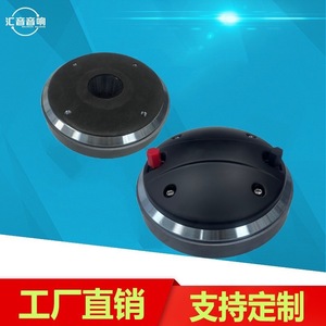 Huiyin Factory 65-Core Tweeter Driver Titanium Diaphragm 1.5KHz-20KHz <b>External</b> Magnet <b>Speaker</b> Components - Product Image 2