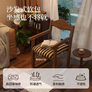 Vintage Style Solid Wood Dining Chair Walnut Color Upholstered Armrest <b>Backrest</b> Home Designer Casual Dining Furniture - Product Image 3