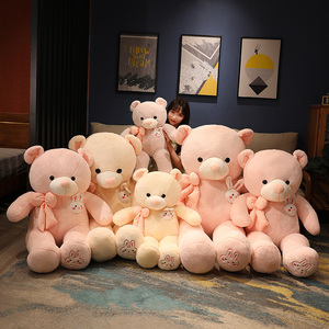 Peluche géante personnalisée en forme de papillon, lapin ou ours, rembourrée de coton PP, grande poupée ours pour la Saint-Valentin, cadeau de confession pour fille - Product Image 5