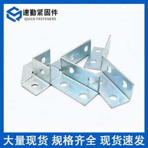 Conectores de Canal de Acero en Forma de C, Ocho Orificios, Galvanizados en Zinc, para Conexión Estructural, Grado A, Acero al Carbono Q235 de Alta Resistencia - Product Image 2