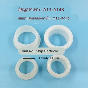 ท่อไนลอน Tahat รุ่น A13 A148 ขนาด 15 มม. สำหรับเชื่อมต่อสายเคเบิลทางทะเล อุปกรณ์เสริม - Product Image 2