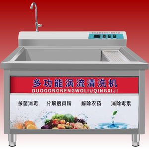 Nettoyeur à bulles multifonctionnel pour fruits et légumes, idéal pour <span class=keywords><strong>la</strong></span> maison et les petites entreprises - Product Image 6