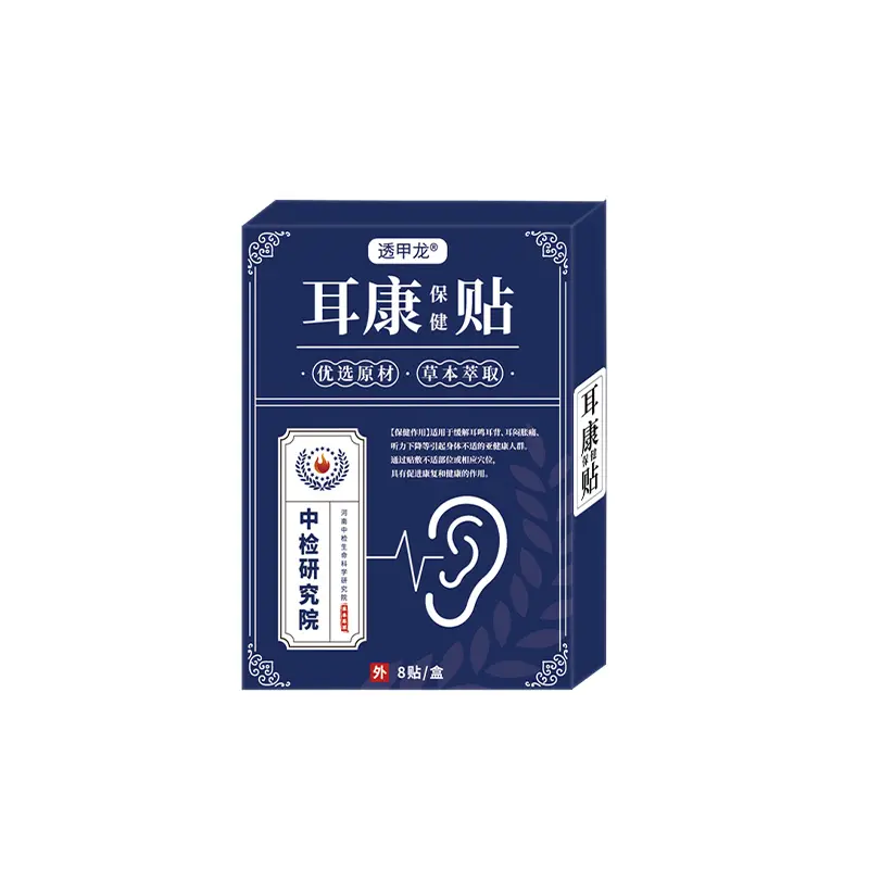 Hearing Loss Patch Treat Deafness Hearing Loss Sticker Ears Tingle Pain Relief most popular