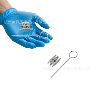 อุปกรณ์ขยายฟันแบบแมนนวล Alice Fixed Arch Expander ทำจากสแตนเลส - Product Image 4