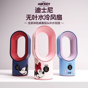 Ventilateur de refroidissement à eau sans pales Disney Minnie, commande numérique, alimentation USB, pour bureau, étudiants, dortoir - Product Image 3