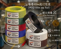 Câble d'alimentation de construction en cuivre nu massif de haute qualité, isolé PVC IP54, 2-10 conducteurs, basse tension
