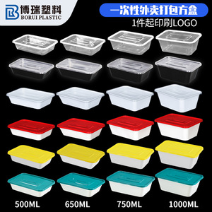 Disposable <b>Lunch</b> <b>Box</b> Rectangular Black With Lid <b>Microwave</b> Safe Takeout Packaging Container - Product Image 5