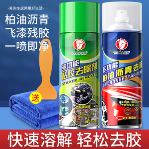 Lubricante multiusos antirust Longzhihui 450ml para piezas de motor y maquinaria - Product Image 5