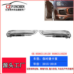 Feux de jour à LED CZPINCHEN 95863118130 95863118230 pour Porsche Cayenne 2015-2018, feux antibrouillard avant - Product Image 3