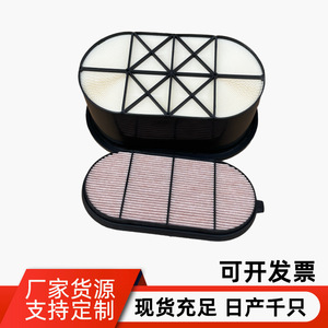 ไส้กรองอากาศ 28130-7w102 P640481 ขนาดมาตรฐานสำหรับยานพาหนะทั่วไป - Product Image 2