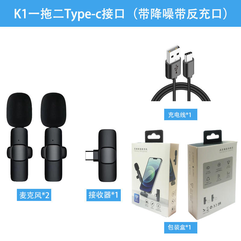 Un à deux type c (avec réduction du bruit)