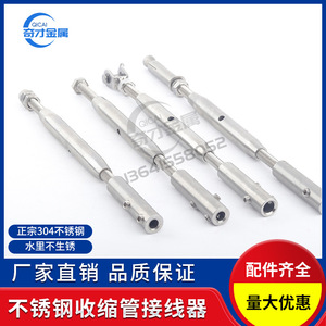 Boucle de verrouillage en fil métallique pour rampes d'escalier, en acier inoxydable, rigide et réglable, de la marque Wizards. - Product Image 4