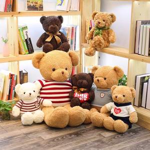 Osito de Peluche Suave Lavable No Deformable de Fábrica al por Mayor, Relleno de Poliéster con Orejas Móviles, Regalos para el Día del Niño - Product Image 4