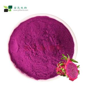 Polvo de extracto de fruta Drango UV puro para perder peso Botellas disponibles Latas Tambores Contenedores de plástico Envasado al vacío Halal - Product Image 1