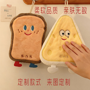 Jiemeirui - Toalla de Mano Colgante con Dibujos Animados, de Felpa de Coral, Gruesa, de Secado Rápido, para Cocina, con Logotipo Personalizado, para Niños - Product Image 1