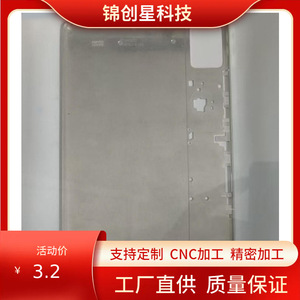 Pièce de précision usinée CNC pour l'électronique et les équipements médicaux, composant en alliage d'aluminium 100x200mm - Product Image 4