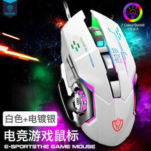 Attack Shark Gaming <b>Mouse</b> Wired 12 Buttons RGB Backlit Programmable Right Hand Optical <b>Mouse</b> - Product Image 3