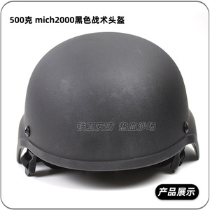 MICH2000500+ MC CP - Product Image 3