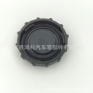 Bouchon de réservoir de liquide de frein BHY14340Z pour Ford Edge Explorer Mustang F88Z2162AA - Product Image 1