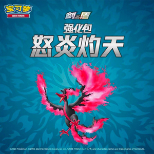 Jeu de société en papier chinois Pokémon TCG 5.5 CS3.5C Galarian Moltres V Radiant Charizard - Product Image 5