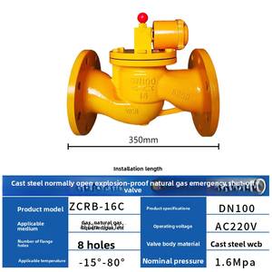Vanne de sécurité d'arrêt d'urgence pour gaz naturel, gaz liquéfié, gaz de pétrole avec solénoïde - Product Image 6