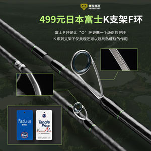 Ecooda Protolure CC 1,95 m-2,28 m 2 seg. Caña de lubina para pesca en agua dulce y salada, bagre, pez mandarín, boca grande, fundición de lubina - Product Image 4