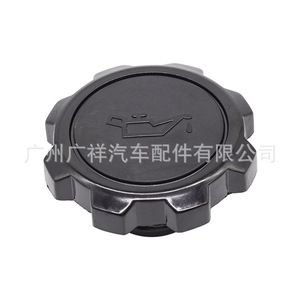 Tapa del Filtro de Aceite 12180-55010 para Toyota Hiace Hilux 3RZ-FE, Cubierta Metálica - Product Image 1