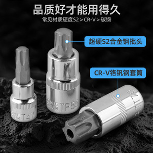 Juego de Llaves de Tubo Torx Tipo E de Alta Especificación, 60 Piezas, 1/4 Pulgadas, Cromadas, para Reparación Automotriz - Product Image 4
