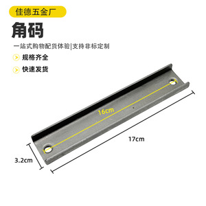 Conector Metálico de Esquina, Acero al Carbono Galvanizado, Resistente, para Soporte de Estantes de Armario - Product Image 5