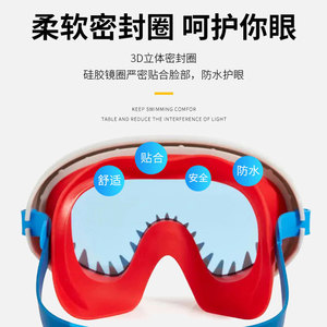 Gafas de Natación para Niños, Montura Grande, Alta Definición, Impermeables, Antivaho, Lentes de PC, Material Plástico, Equipo de Natación Moderno - Product Image 2