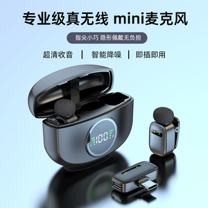 Custom Molded Wireless Lavalier Microphone For Live Streaming And Recording With Noise Reduction And Mini Design - Product Image 5