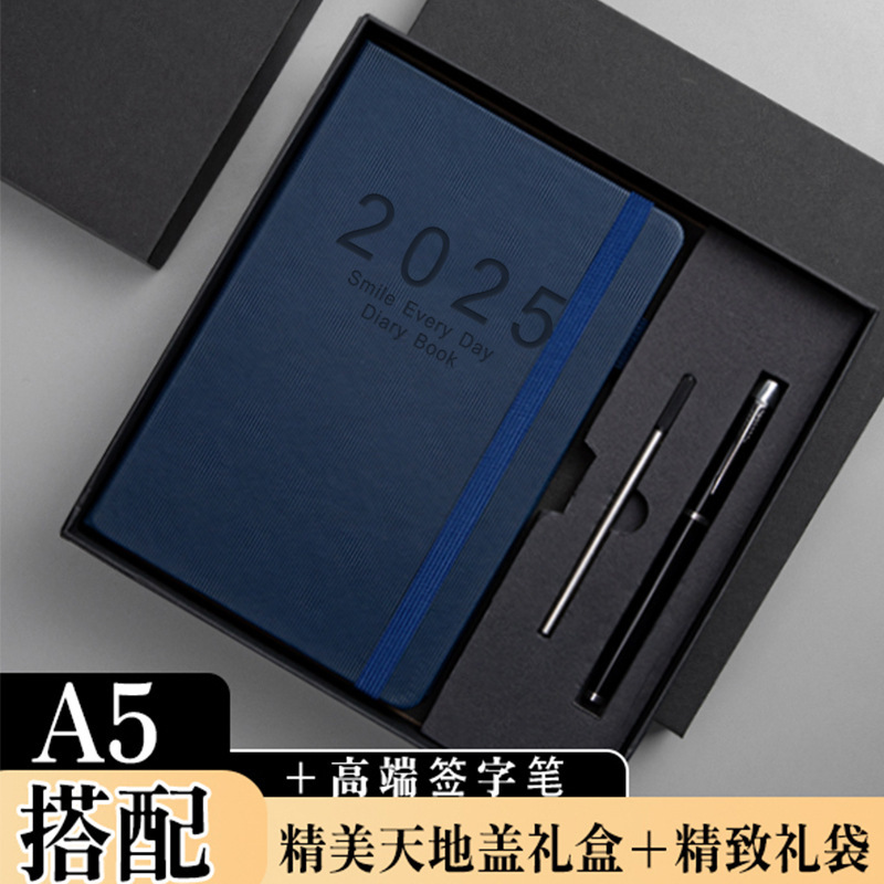 กล่องของขวัญสีฟ้า A5-Star
