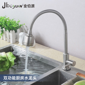 Jboyun Kitchen Faucet Stainless Steel Single Handle 360 Degree Rotate Deck Mounted Contemporary Style - Product Image 1