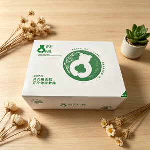 Tampons de coton multi-usages extensibles pour compresses humides - Tampons de coton faciaux à trou ouvert pour le démaquillage et l'hydratation - Product Image 1