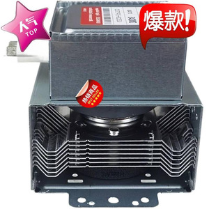 Magnetron pour four à micro-ondes M24FB-610 2M246 01TAG, pièce d'étanchéité pour réparation de four à micro-ondes - Product Image 3