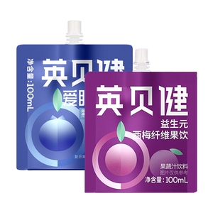 Boisson aux myrtilles Yingbeijian bonne <span class=keywords><strong>pour</strong></span> <span class=keywords><strong>les</strong></span> <span class=keywords><strong>yeux</strong></span> - Product Image 6