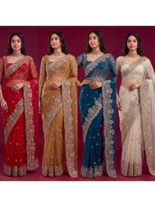 Sari en résille tendance pour femmes avec broderie de sequins, idéal pour les mariages, les réceptions, les festivals et les célébrations. - Product Image 5