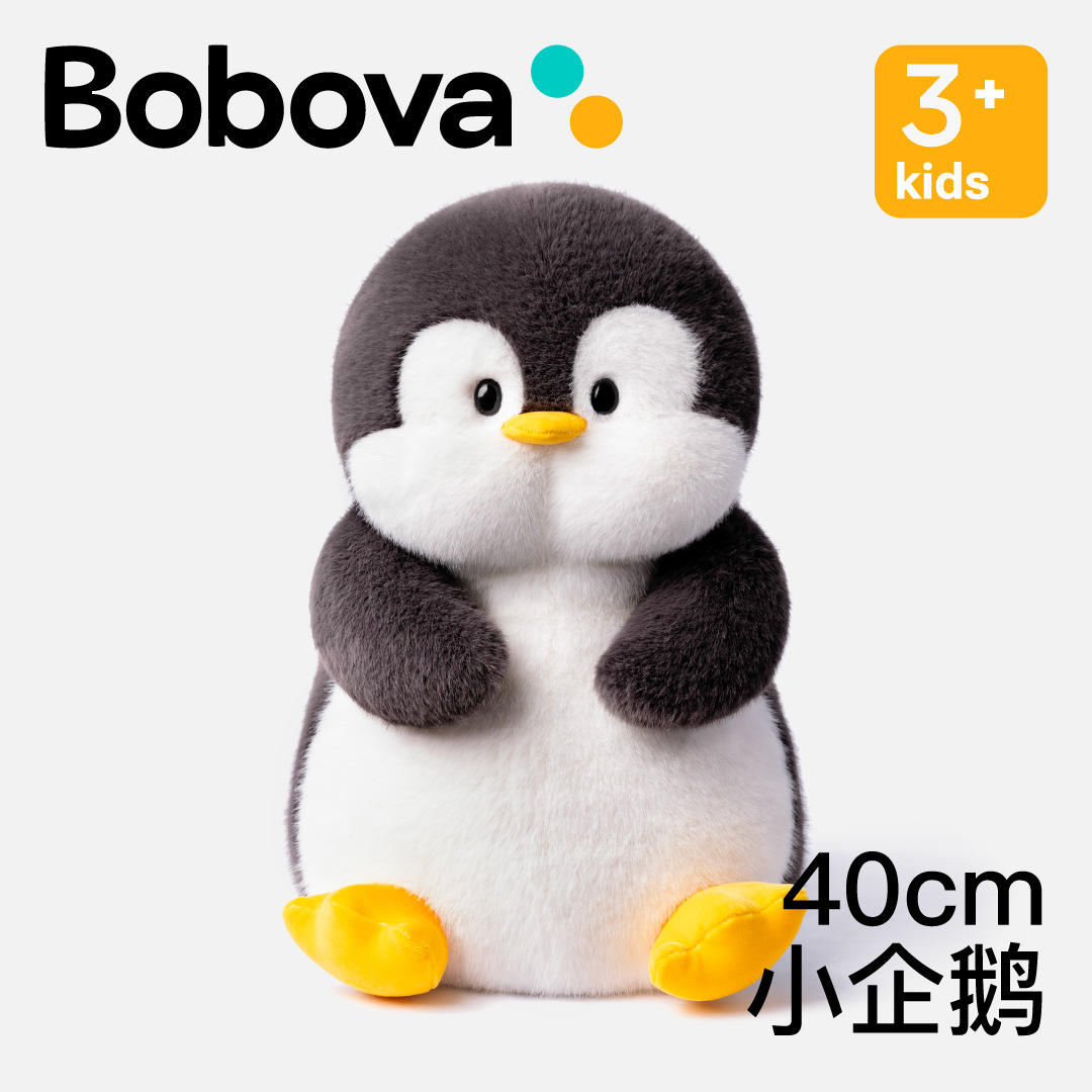 40cm new lazy series-penguin