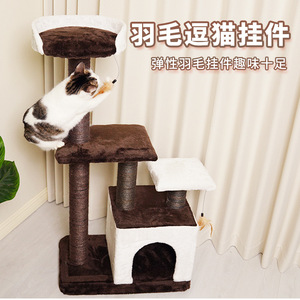 Luxury <b>Cat</b> Tree 4 Levels Brown Sisal <b>Scratching</b> <b>Post</b> With Tree Hole Privacy <b>For</b> <b>Cats</b> - Product Image 3