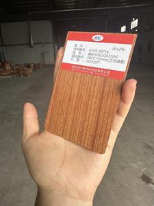 Livraison directe d'usine facile à déchirer <span class=keywords><strong>grain</strong></span> <span class=keywords><strong>de</strong></span> bois <span class=keywords><strong>sable</strong></span> rouge jaune brun papier poudre revêtement <span class=keywords><strong>peinture</strong></span> pour porte lit panneau feuille époxy - Product Image 3