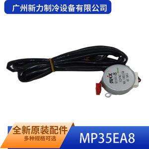 Moteur pas à pas miniature Duck Mp35ea8 12Vdc avec fils de connexion - Product Image 4