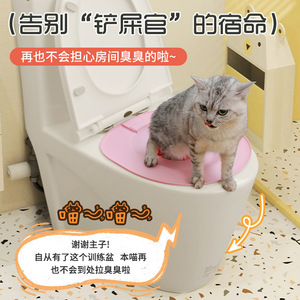 Automatic <b>Cat</b> Toilet Trainer Modern Electric Shock Vibration Waterproof Ipx7 For <b>Cat</b> Pet Training Supplies - Product Image 5