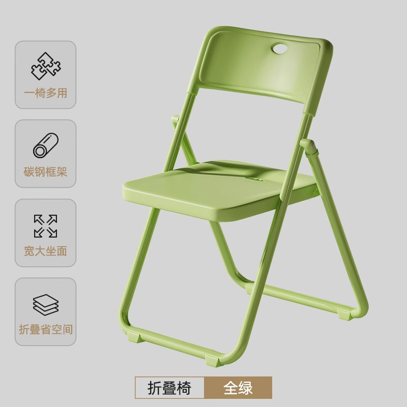 [Thickened carbon steel frame] All green - Wide chair seat