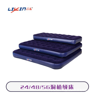 Likin Inflatable <b>Camping</b> <b>Mat</b> 188x76x22cm Waterproof Rectangle Air Bed Comfortable Outdoor Use - Product Image 4
