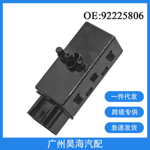 Interruptor de Control de Ajuste del Asiento Eléctrico para Chevrolet Camaro 2010-2015, Nuevo, 92225806, Aplicable para Fabricación - Product Image 5