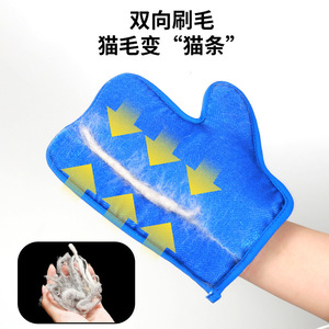 Gants anti-poils pour chat bleus, brosse de toilettage double face pour le nettoyage des poils de chat, réduction des charges statiques - Product Image 2
